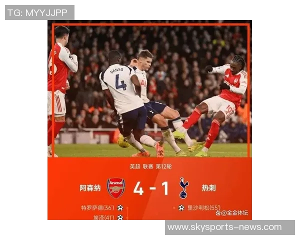 国王杯惊现逆转大戏国米3-2热刺红牌争议引发全场沸腾