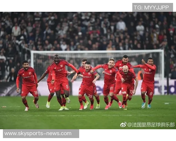 欧联杯精彩对决里昂大胜AC米兰5-0逆转全场激情瞬间回顾