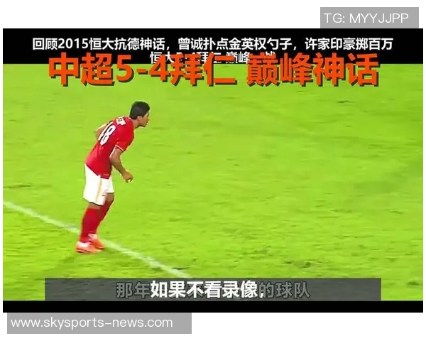 中超联赛惊现冷门拜仁与里昂大战平局乌龙球成焦点 中超联赛惊现冷门拜仁与里昂大战平局乌龙球成焦点