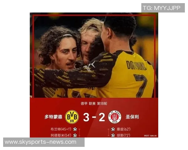 德甲激战:多特蒙德与莱比锡战成平局乌龙球成比赛转折点 德甲激战:多特蒙德与莱比锡战成平局乌龙球成比赛转折点