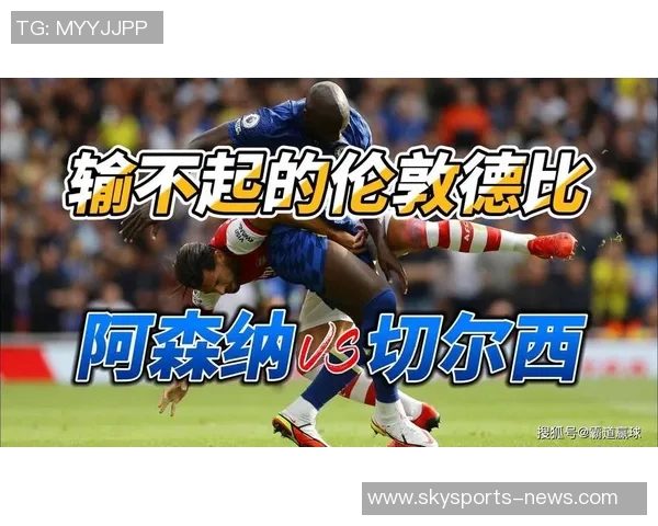 西甲激战阿森纳大胜切尔西全场沸腾瞬间引发热议分析 西甲激战阿森纳大胜切尔西全场沸腾瞬间引发热议分析