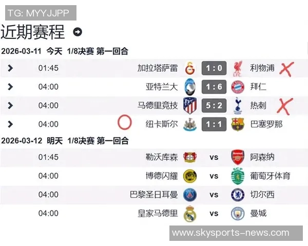 马竞逆袭拜仁6-2精彩战报补时进球点燃全场激情 马竞逆袭拜仁6-2精彩战报补时进球点燃全场激情